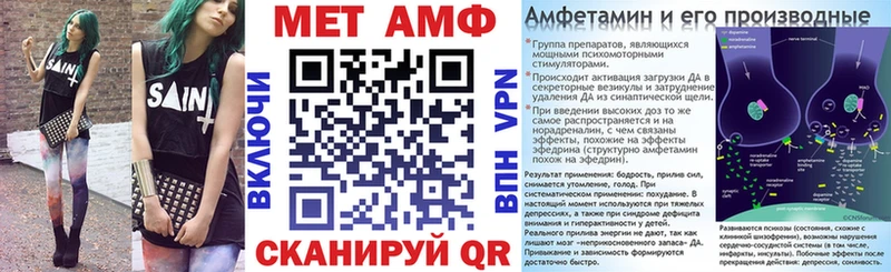 АМФЕТАМИН 97% Новоузенск