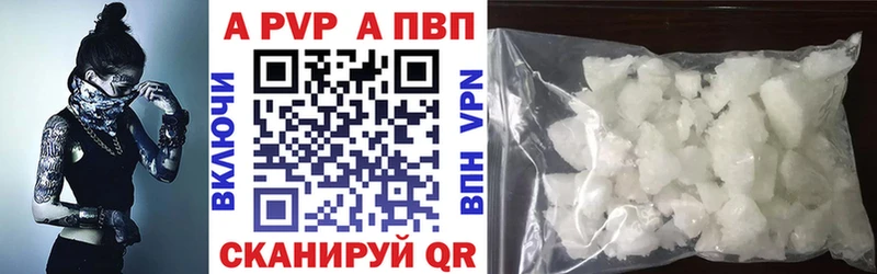 где найти   Новоузенск  МЕГА ТОР  Alfa_PVP мука 