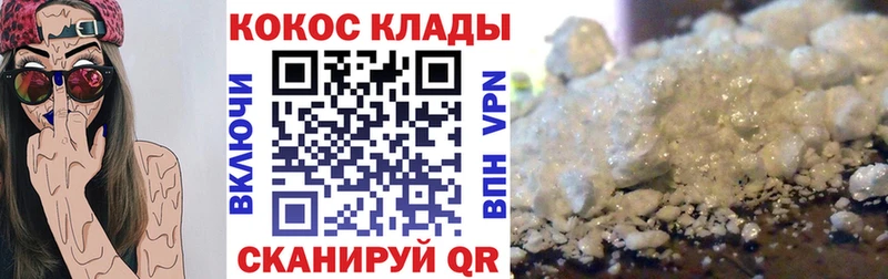 где найти наркотики  KRAKEN tor  Cocaine Fish Scale  Новоузенск 