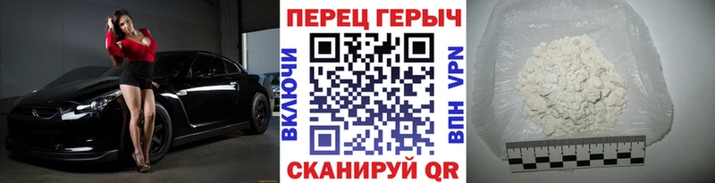 ГЕРОИН Heroin Новоузенск