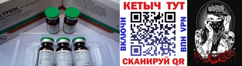 КЕТАМИН VHQ Новоузенск