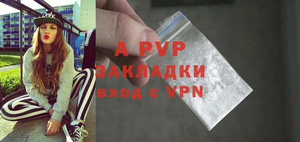 бутират Арсеньев