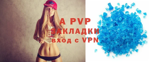 бутират Арсеньев