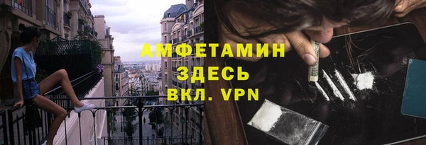 2c-b Армянск
