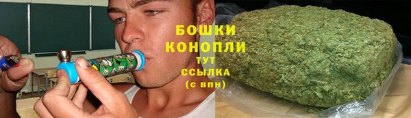 2c-b Армянск