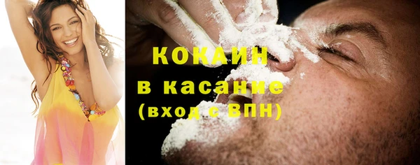 бутират Арсеньев