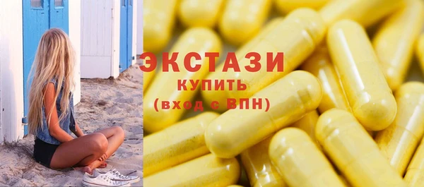2c-b Армянск