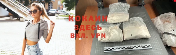 бутират Арсеньев