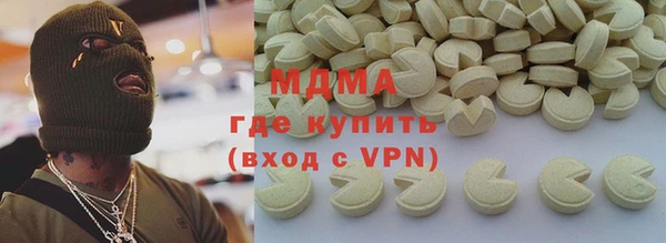 наркотики Аркадак