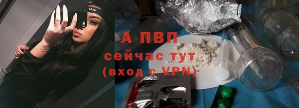 бутират Арсеньев