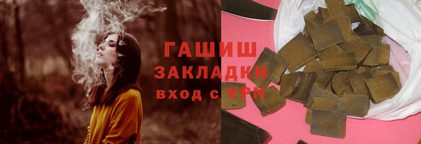 наркотики Аркадак