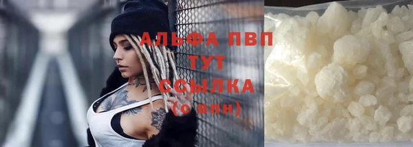 бутират Арсеньев