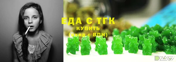 2c-b Армянск