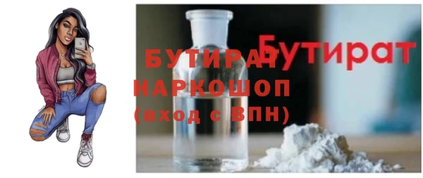 синтетический гашиш Богданович