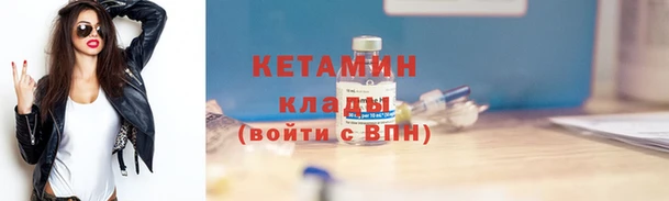 наркотики Аркадак