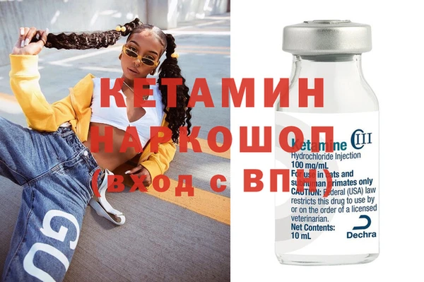 бутират Арсеньев