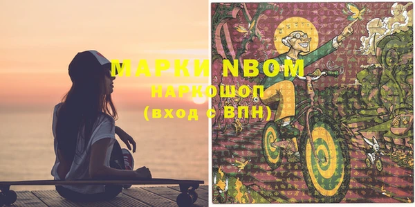 мефедрон мука Алзамай