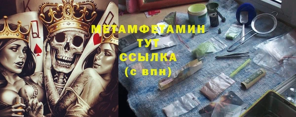 соль курить ск Богородицк