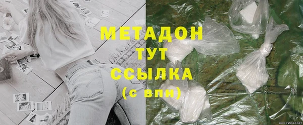 2c-b Армянск