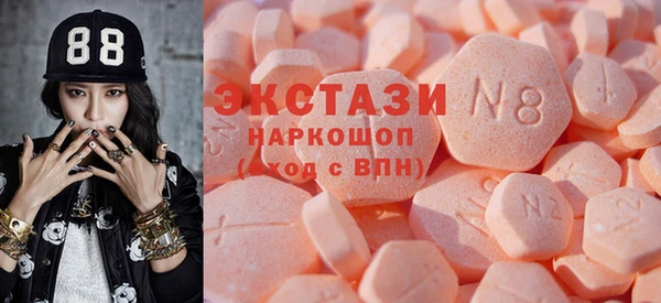 синтетический гашиш Богданович