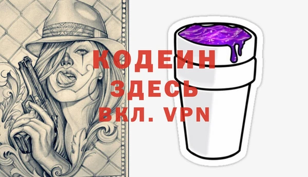 ПСИЛОЦИБИНОВЫЕ ГРИБЫ Богородск