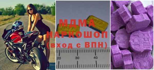 бутират Арсеньев
