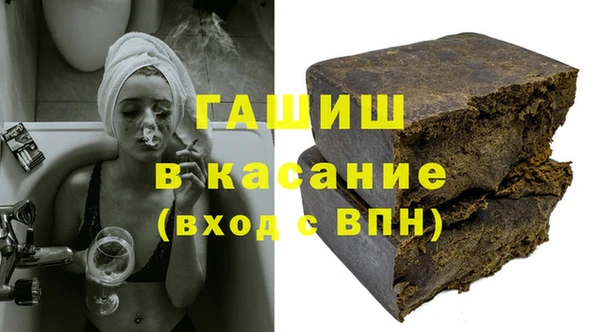 соль курить ск Богородицк