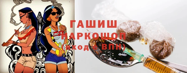 бутират Арсеньев