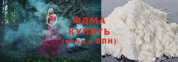 бутират Арсеньев