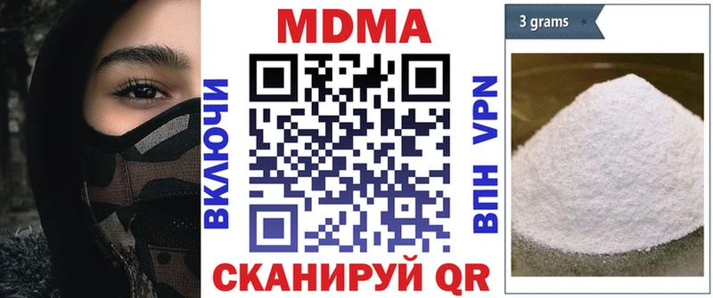 наркотики  Новоузенск  МДМА молли 