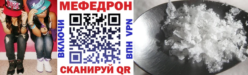 МЕФ mephedrone  закладка  OMG сайт  Новоузенск 