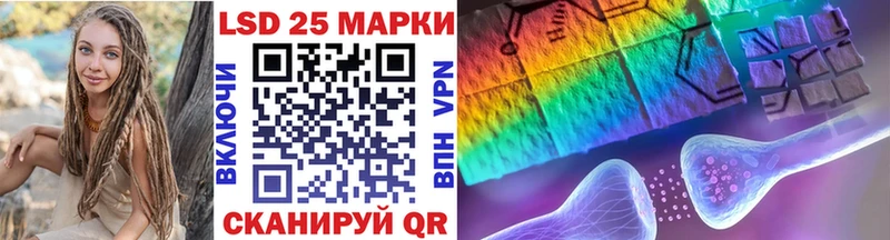 Марки 25I-NBOMe 1,5мг Новоузенск