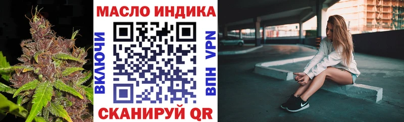 Дистиллят ТГК гашишное масло  Новоузенск 